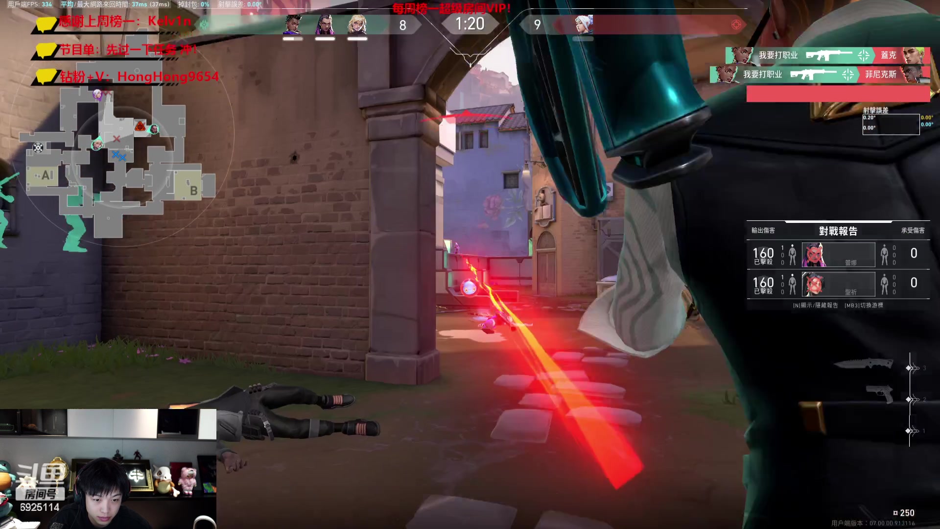 【2023-07-11 20点场】轰轰仔：轰轰：每天中午12点不见不散！