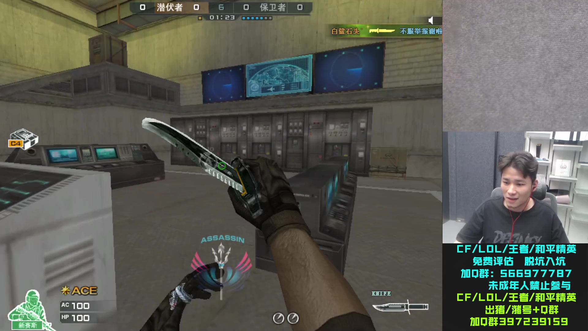 【2023-07-12 19点场】白鲨石头丶：7/12 上CF，回馈板块全部不限量