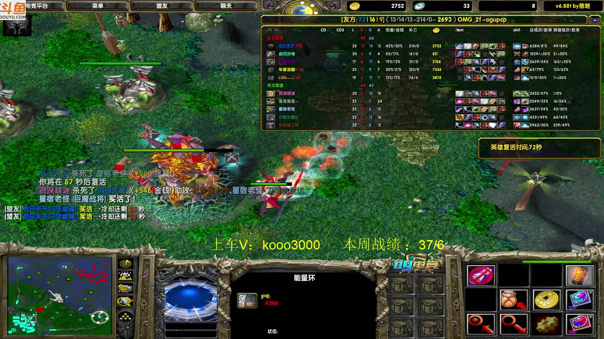 【2023-07-06 14点场】599zxcv：下午好。赛季嗷嗷乱杀。