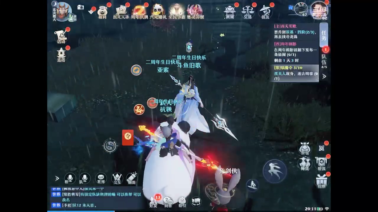 【2023-07-11 19点场】旧歌在此：最强战士在线