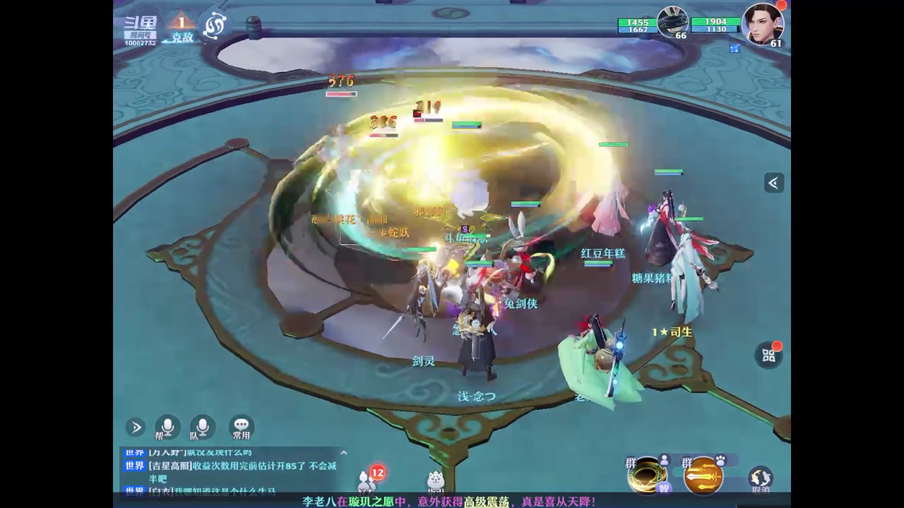 【2023-07-10 18点场】旧歌在此：最强战士在线