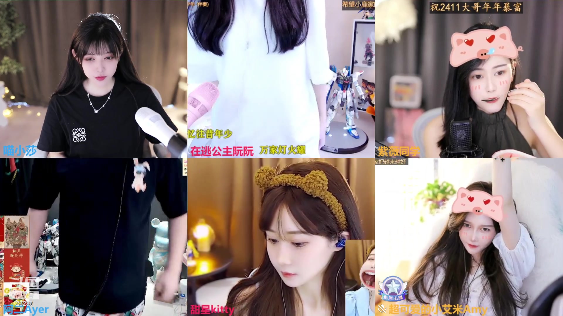 【2023-07-12 11点场】喵小莎：12点来 晚上11点。