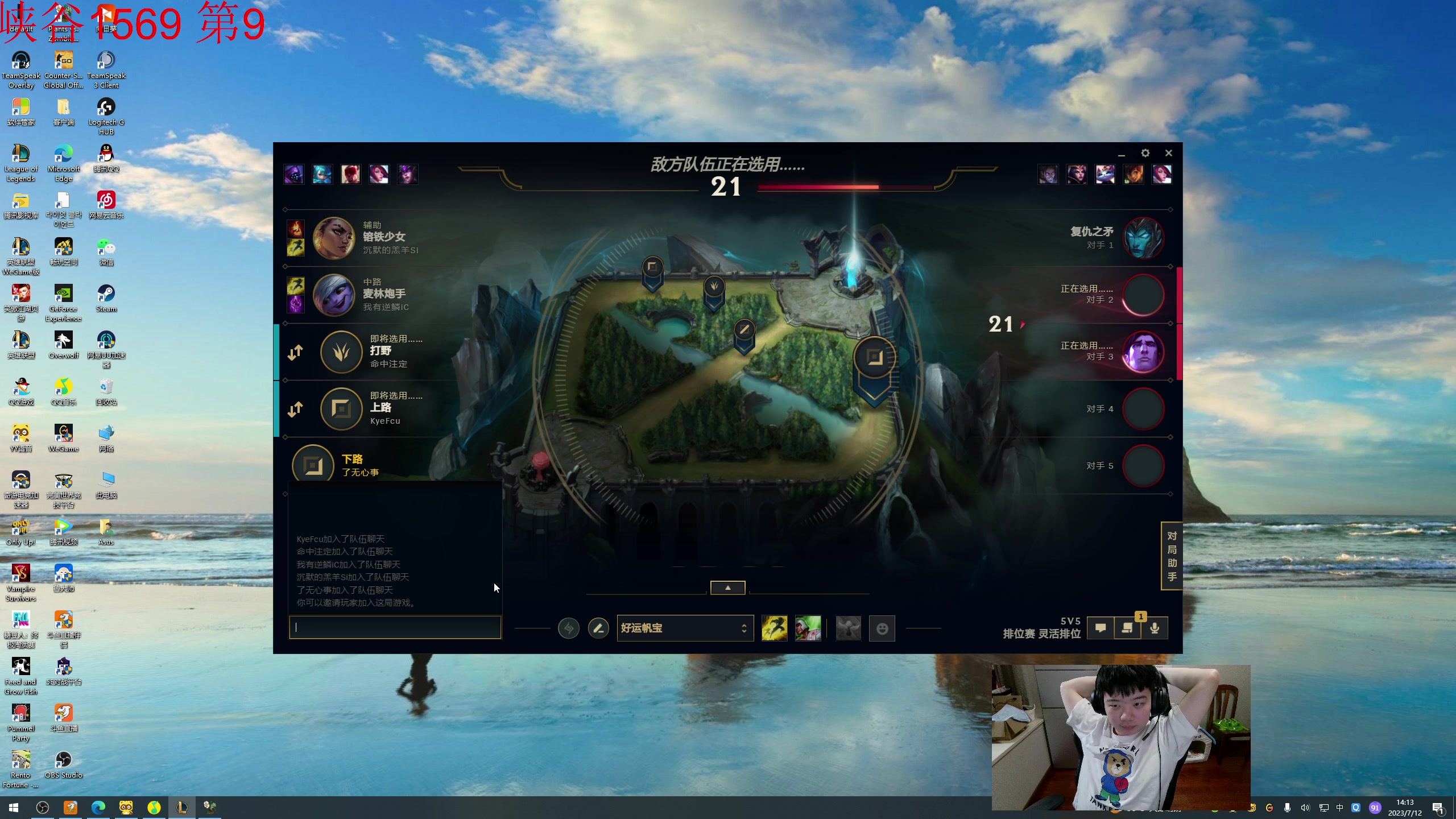 【2023-07-12 13点场】一家之猪ovo：下午1点王者灵活组排