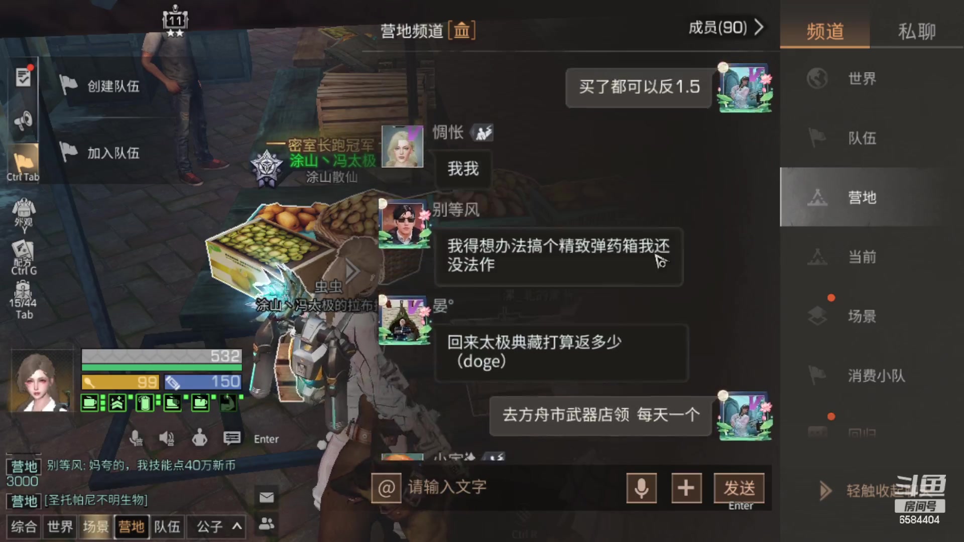 【2023-07-12 19点场】中华田园冯太极：3张办卡上号诡楼