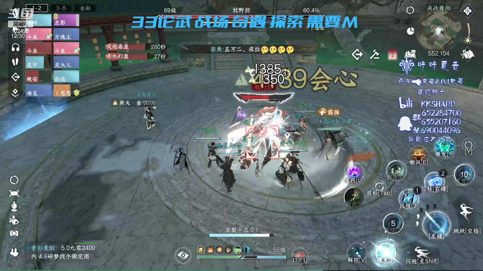 【2023-07-10 14点场】KKsharpy：顶级碎梦PVP PVE