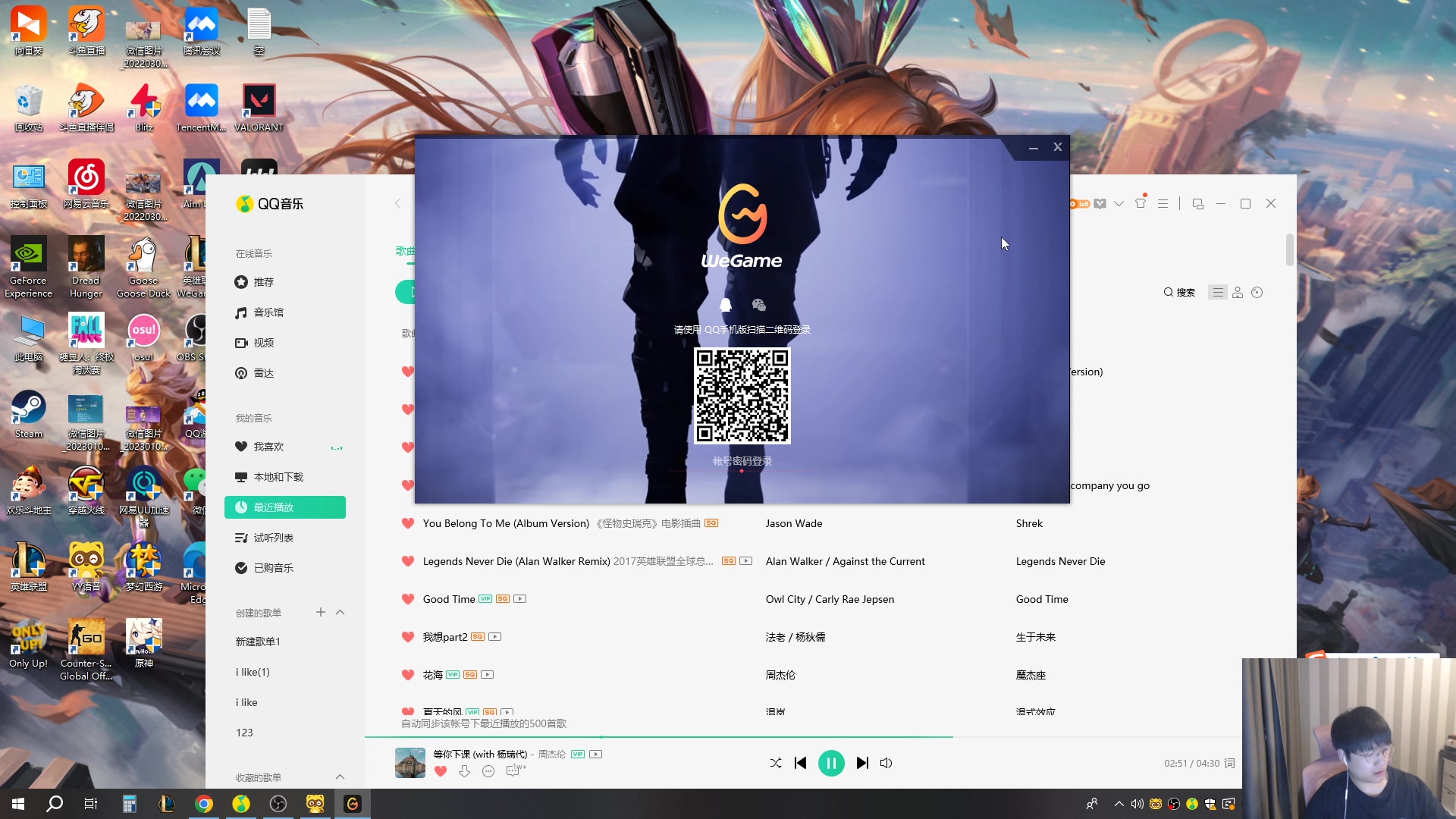 【2023-07-12 16点场】微笑：微笑：峡谷来上大分！