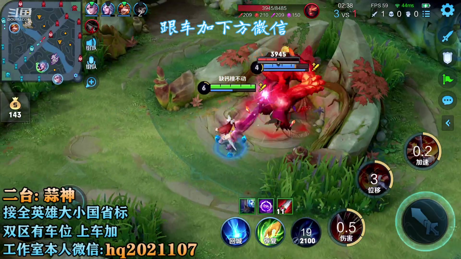 【2023-07-12 00点场】A老回：无敌打野巅峰赛
