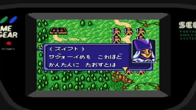 GG皇家石碑 9拉什万村二