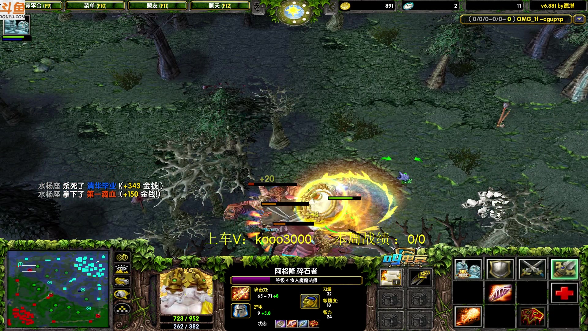 【2023-07-03 15点场】599zxcv：下午好。赛季嗷嗷乱杀。