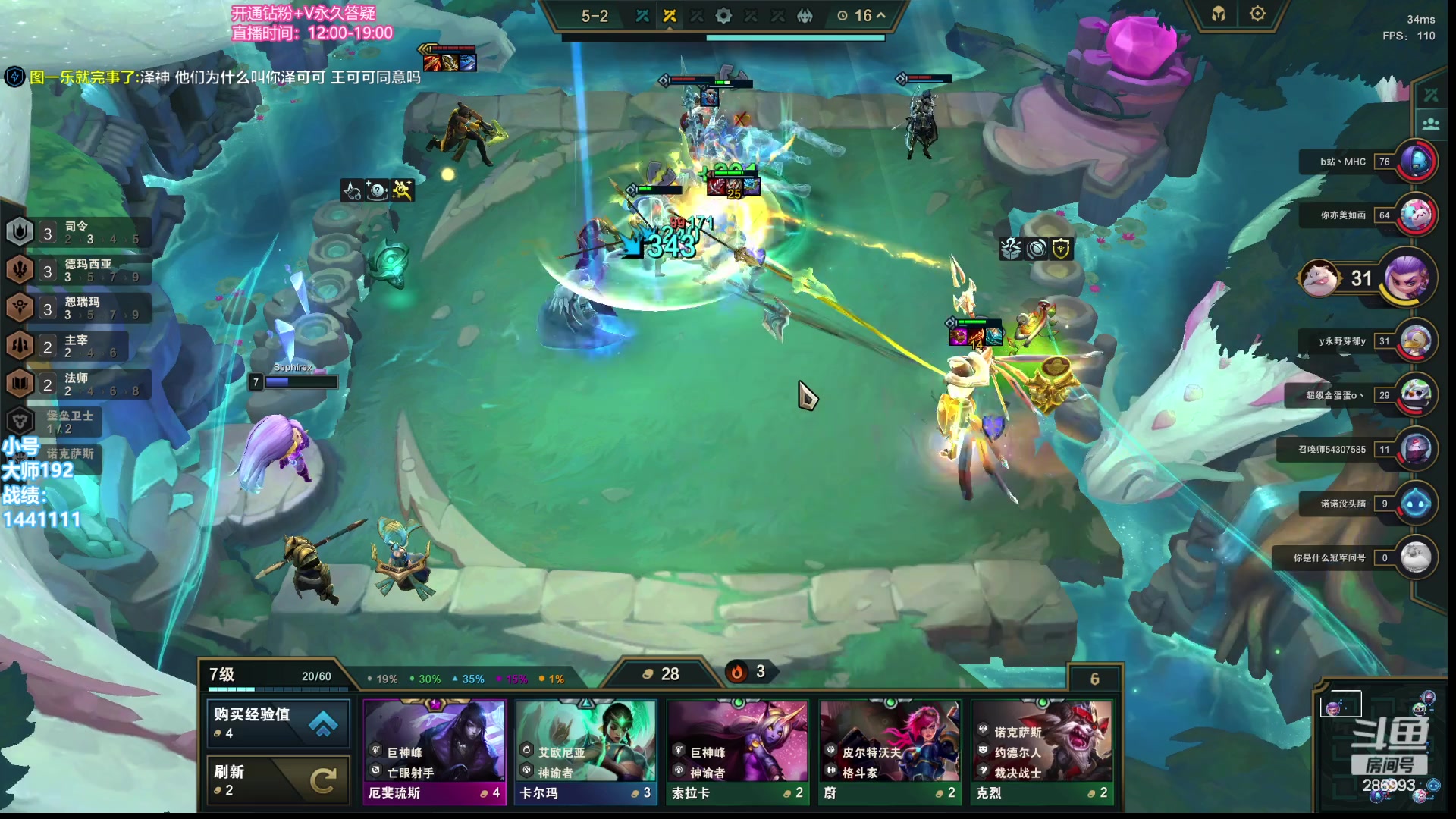 【2023-07-12 15点场】卑微小泽丶：小泽：来点好牌！！