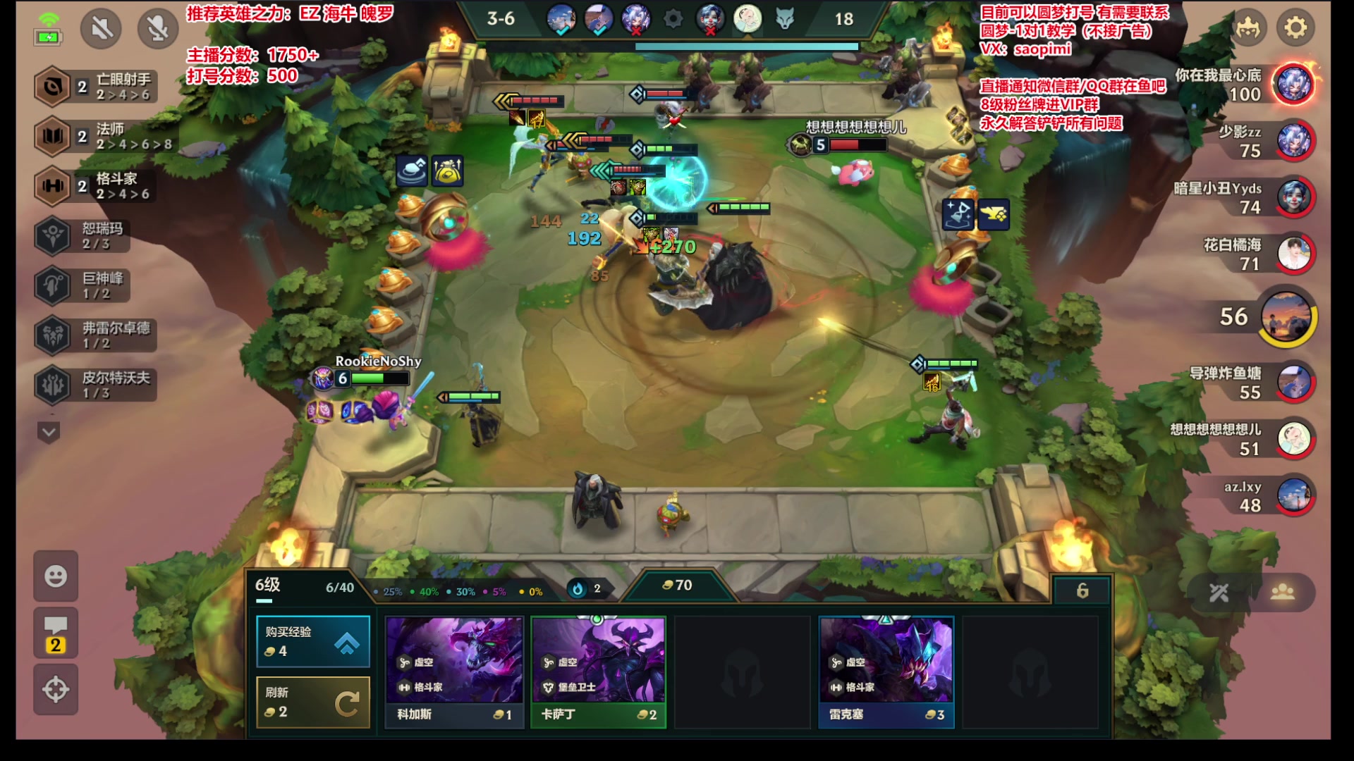 【2023-07-12 16点场】骚皮迷呀：微信区前五 1750+
