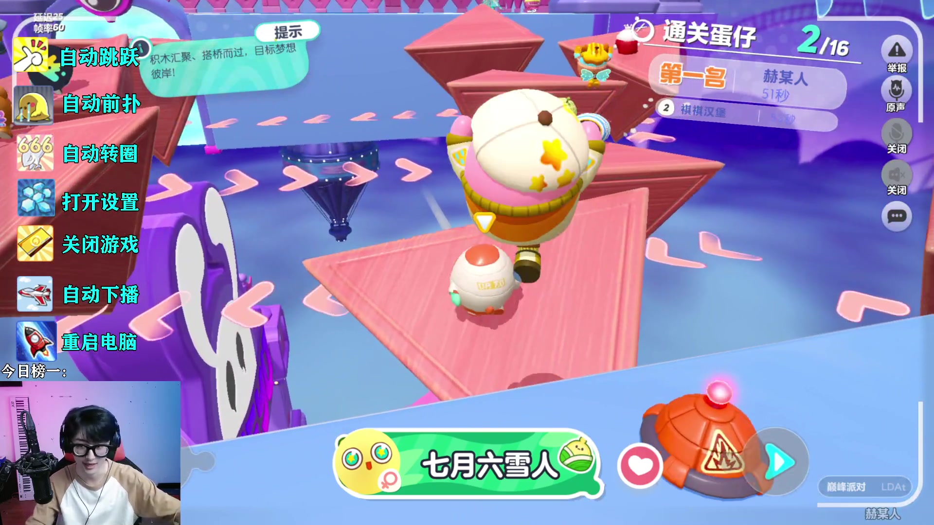 【2023-07-12 17点场】爱玩游戏的赫某人：请给赫某人投票！