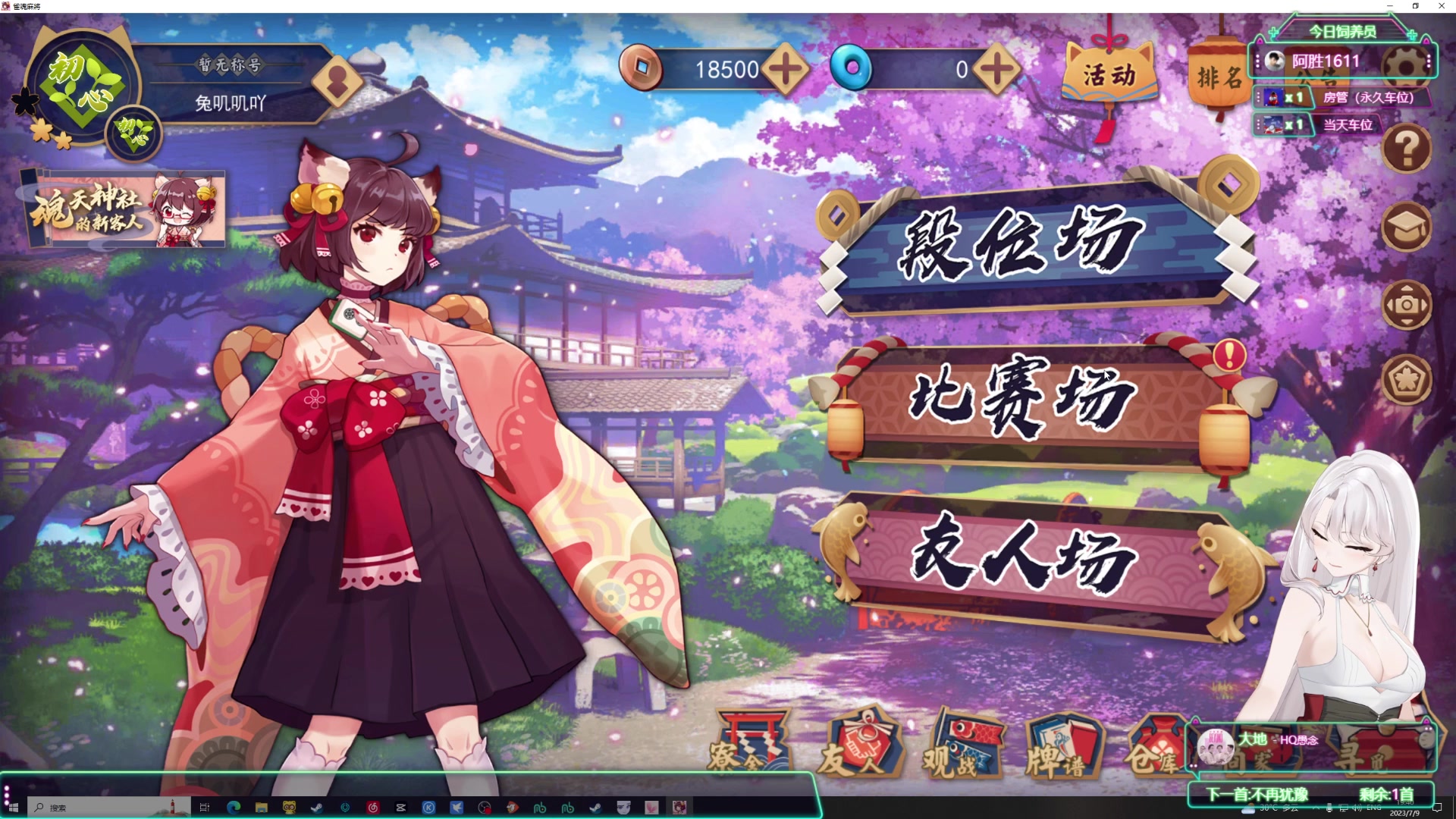 【2023-07-09 19点场】兔叽叽丫：沉浸式体验✨潜水员叽叽当牛做马