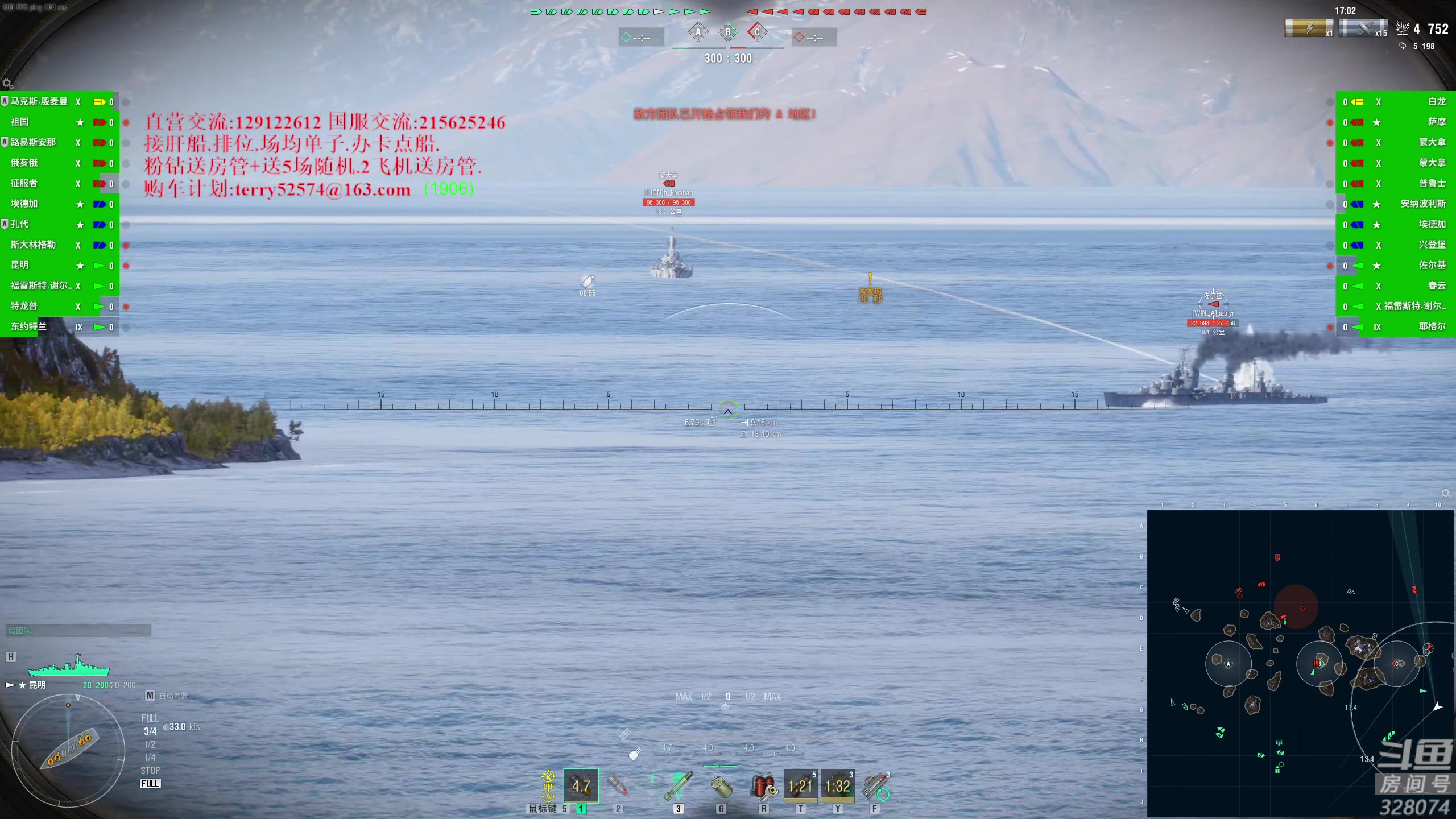 【2023-07-11 20点场】天涯凝望：战舰世界!直播8周年 (运动第27天)