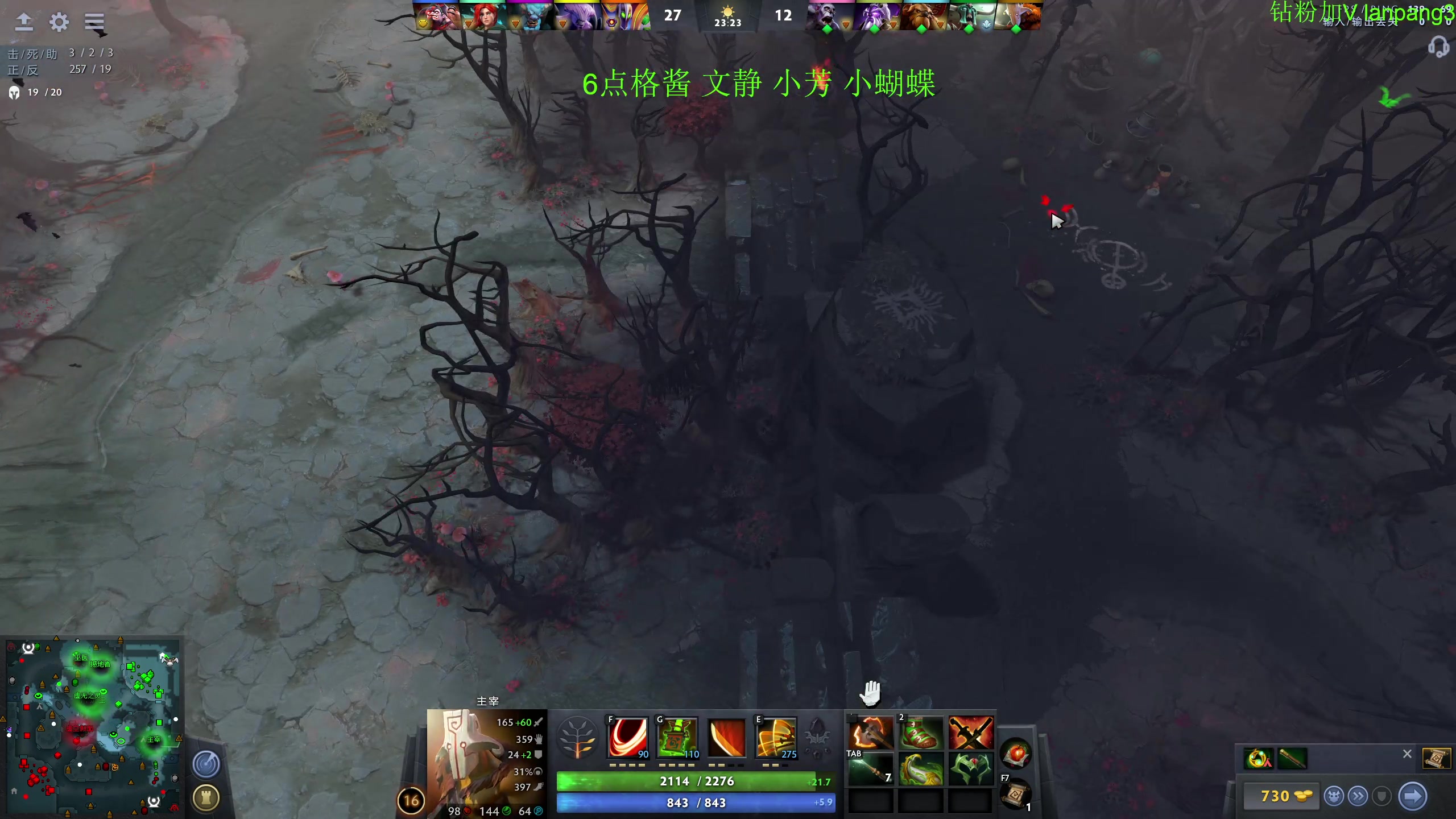 【2023-07-12 20点场】龚建ZSMJ：快乐DOTA！