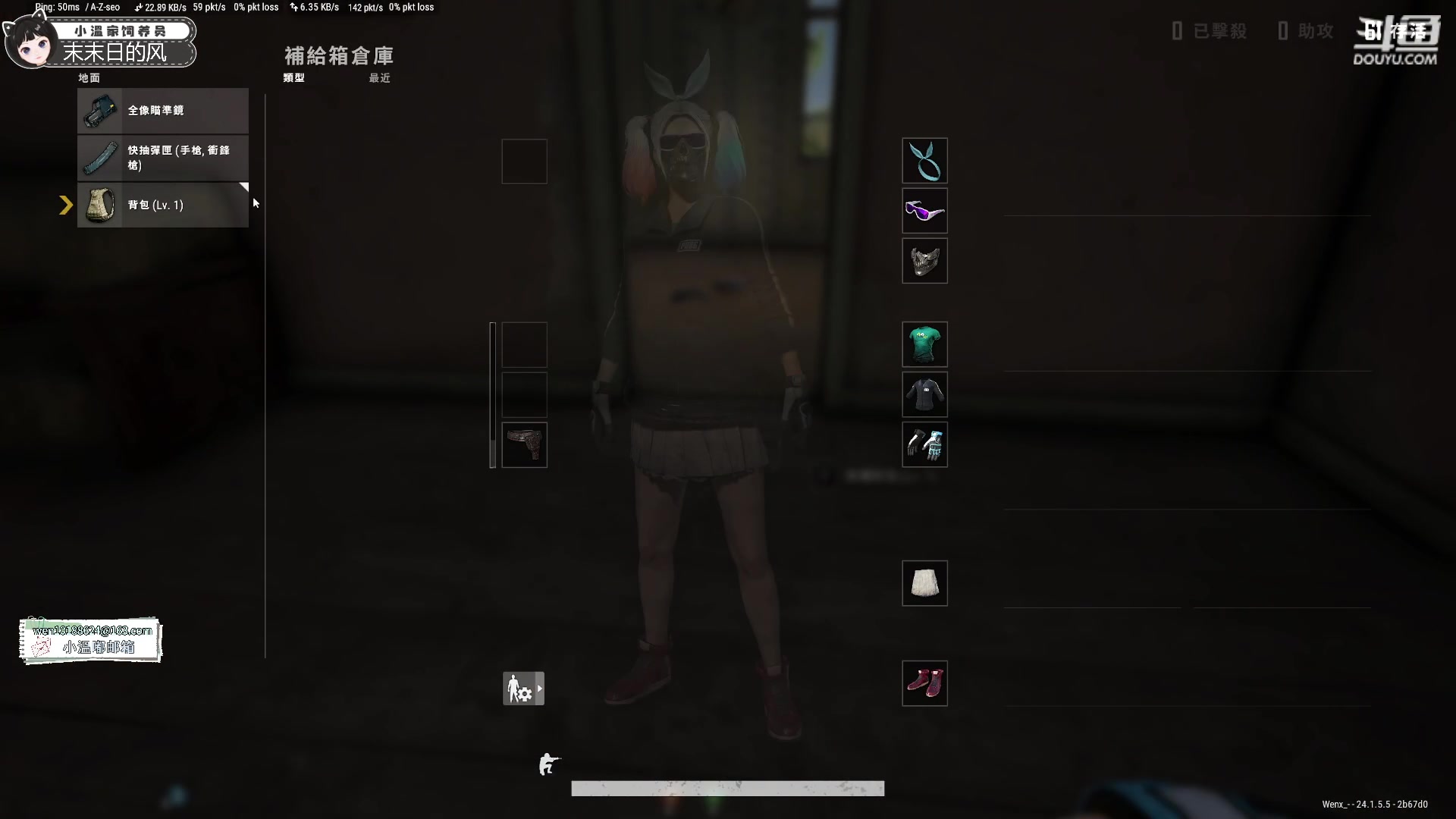 【2023-07-12 04点场】小溫dududu：【小奶团】pubg开roll