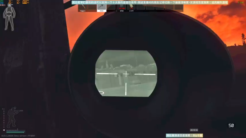 【2023-07-11 20点场】Biu十香：✨正在休息✨下午三点开播✨逃离塔科夫