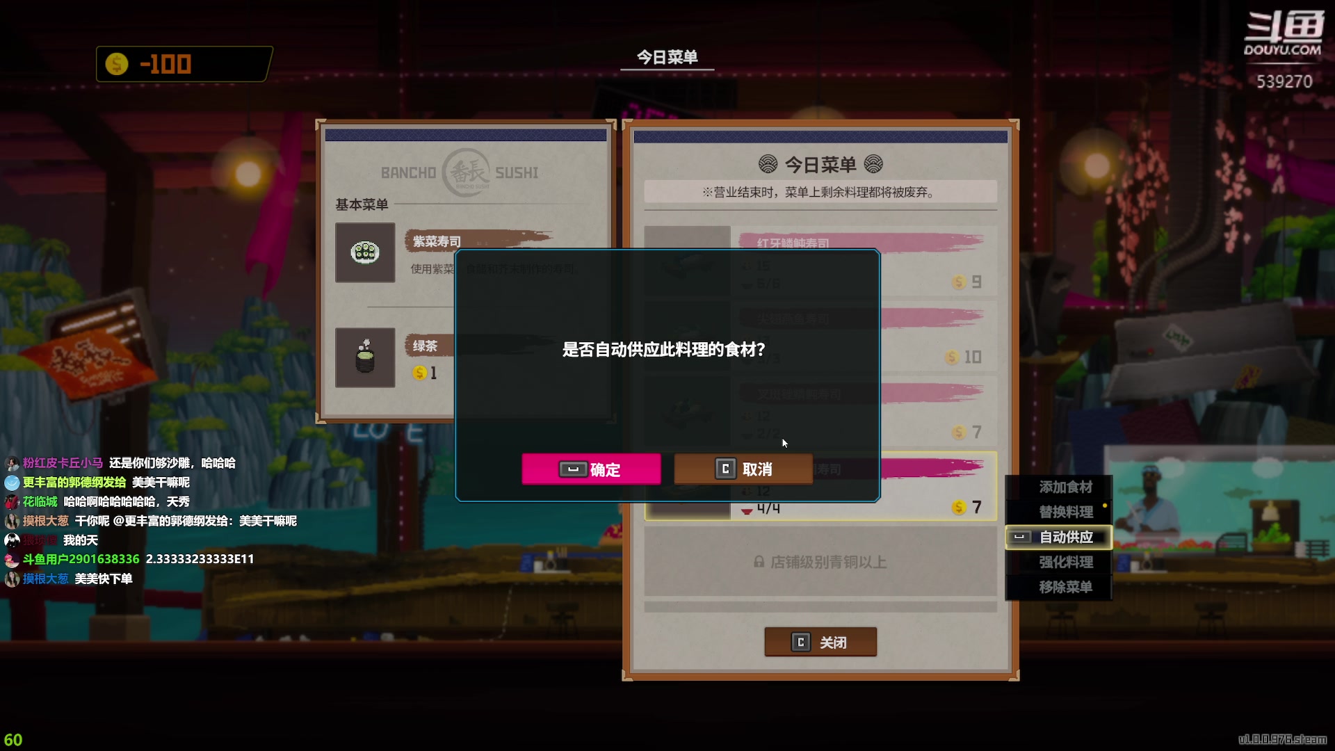 【2023-07-12 09点场】美美干嘛呢：❤美美❤开荒《潜水员戴夫》