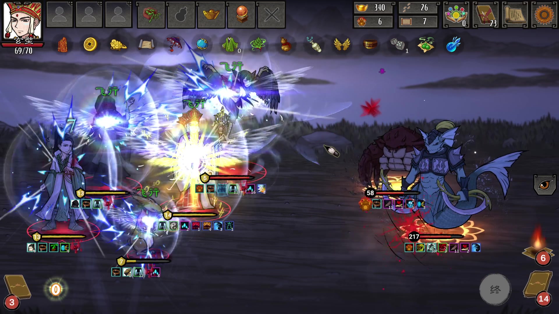 【2023-07-07 15点场】丶子魂魄兮为鬼雄：雄：没有你看我都不想播了！