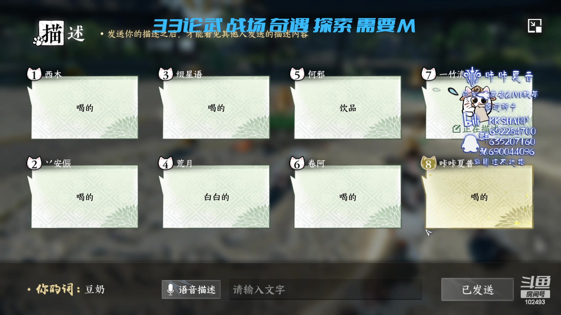 【2023-07-10 18点场】KKsharpy：顶级碎梦PVP PVE