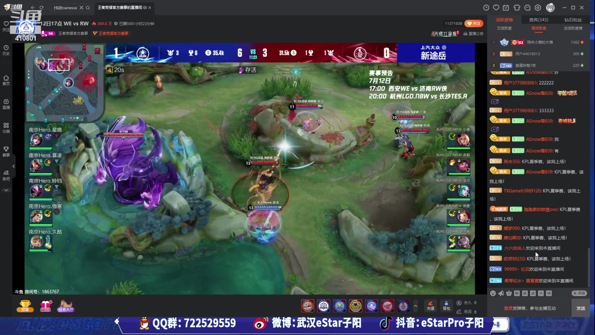 【2023-07-12 12点场】eStarPro子阳：排位巅峰练习