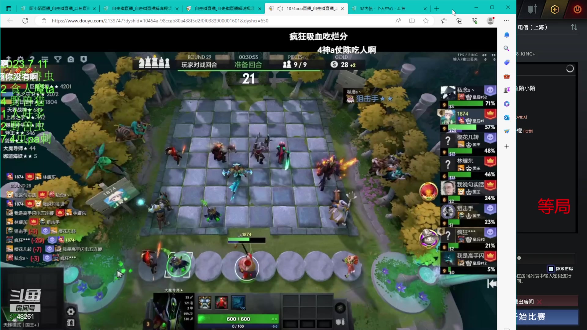 【2023-07-12 00点场】陌小陌：晚7点打个九鸽杯~！
