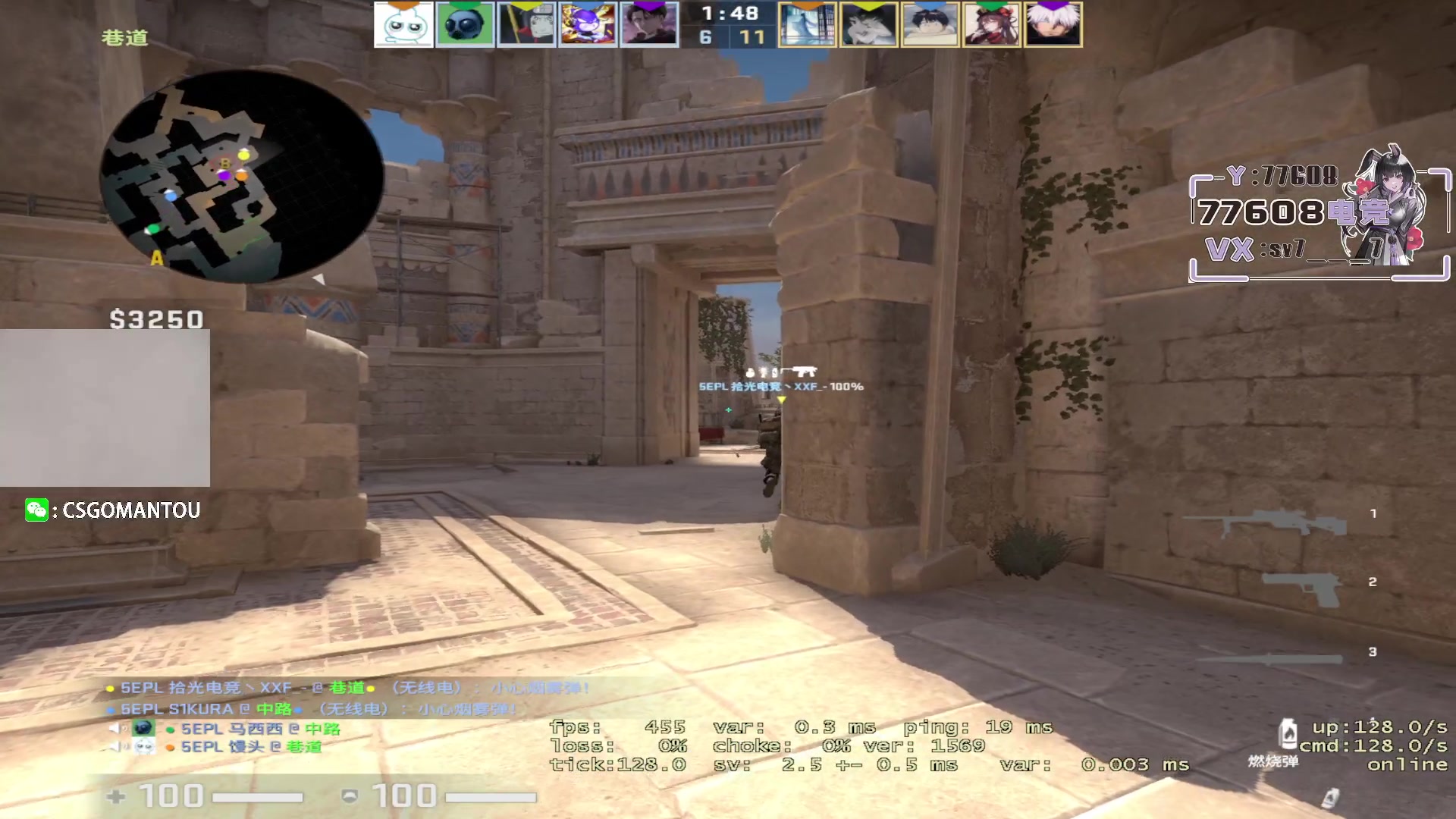 【2023-07-12 21点场】CSGO馒头：只有我还打GO吗