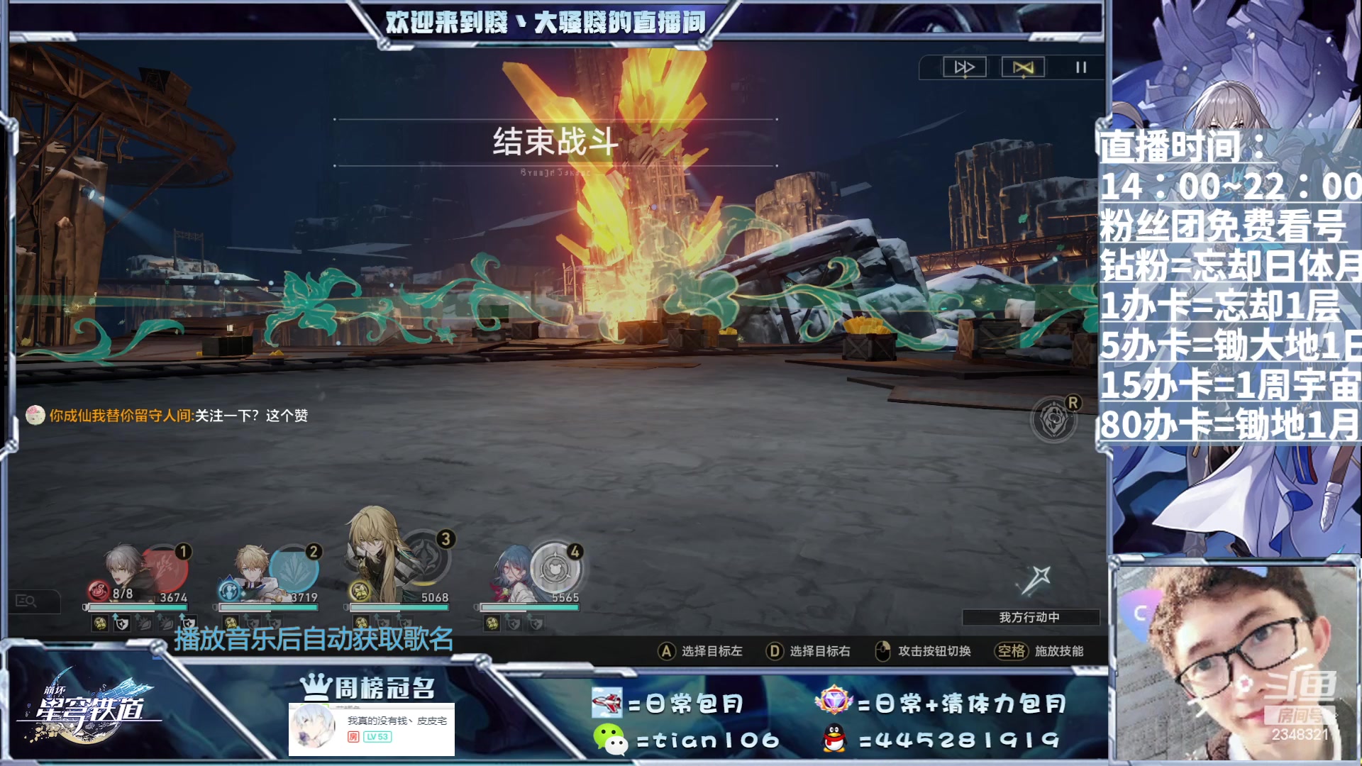 【2023-07-12 19点场】賤丶大骚賤：专业全能肝，等你来！