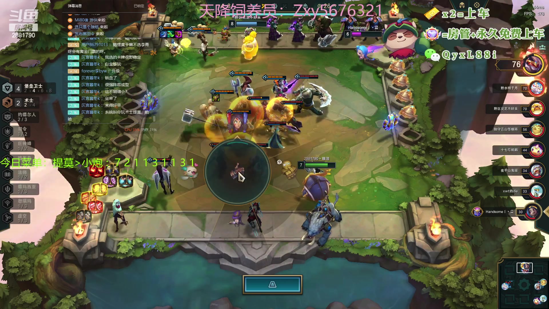 【2023-07-12 00点场】晴天QyxL：晴天：热血正义约德尔王