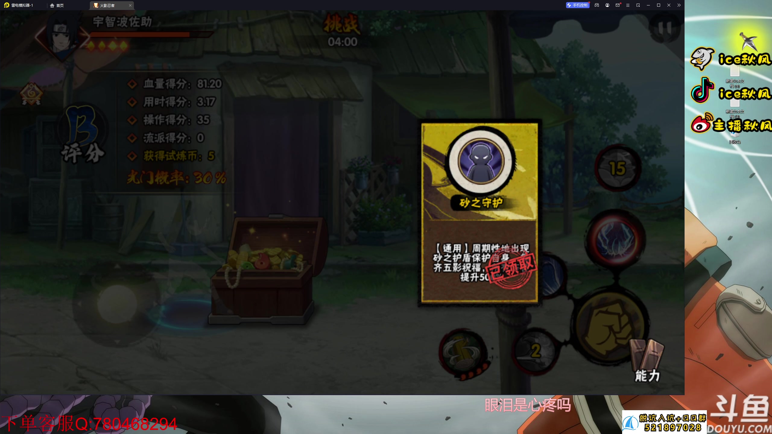 【2023-07-11 22点场】ice秋风：全新版本即将来袭！