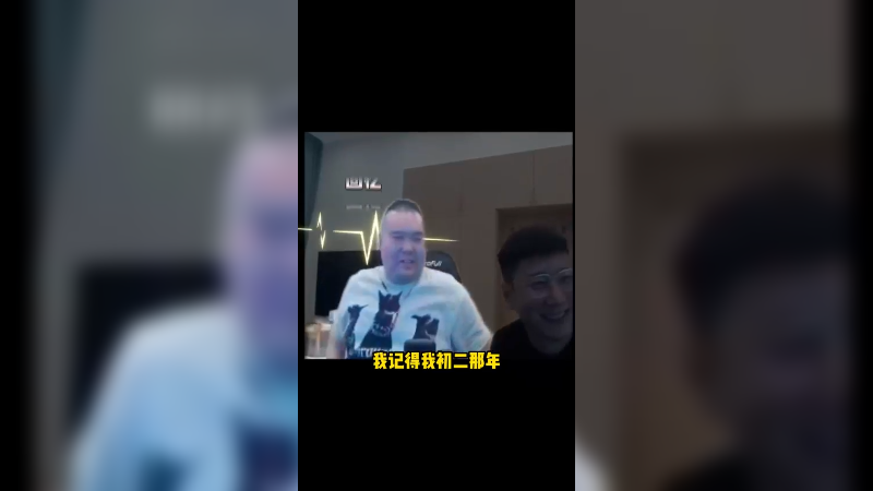 常旭小时候为了玩CF装脑袋疼