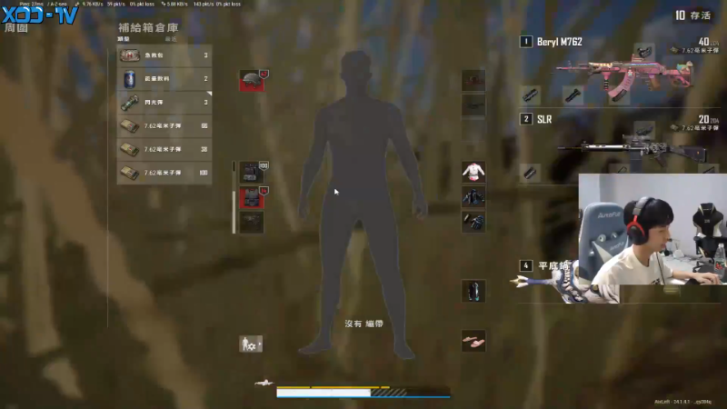 【热门游戏】Xleft小叮当的精彩时刻 20230712 08点场