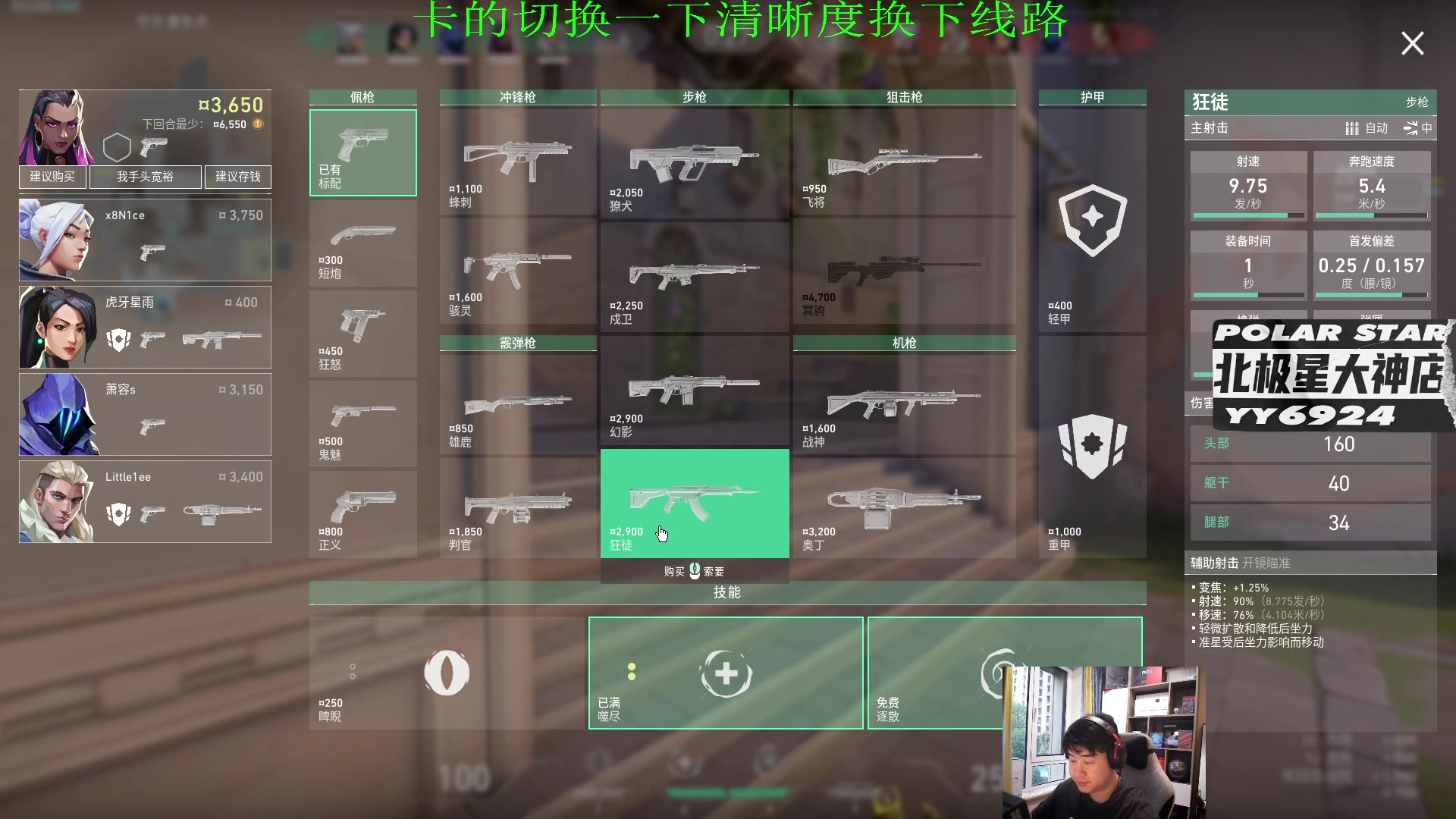 【2023-07-12 18点场】4AM小海xx丶：改作息，下午瓦，晚上PUBG！