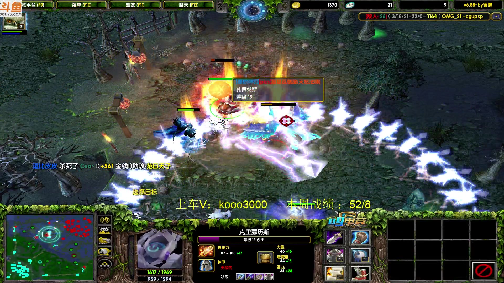 【2023-07-06 22点场】599zxcv：下午好。赛季嗷嗷乱杀。