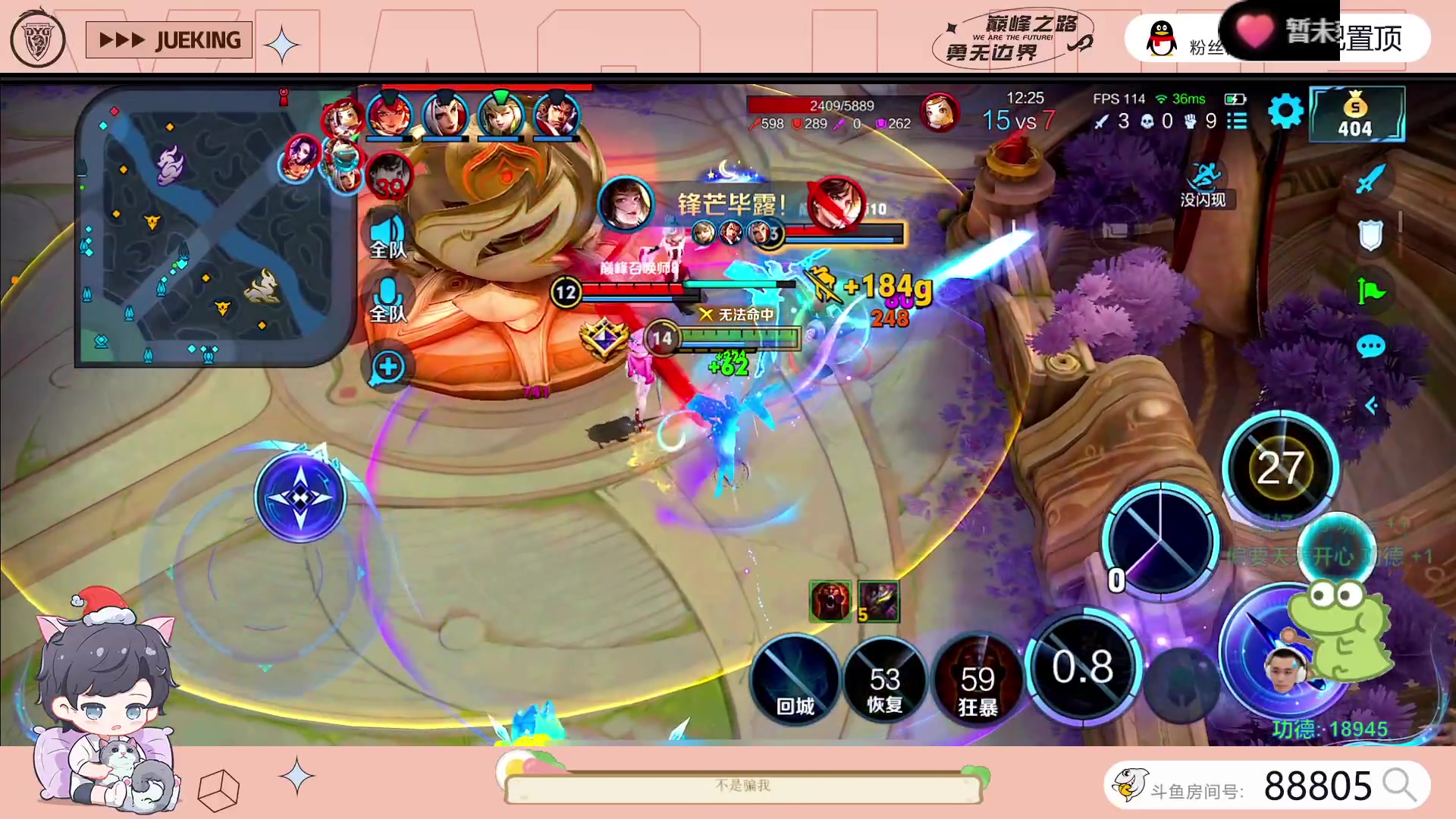 【2023-07-11 23点场】DYG萧玦：巅峰启动111111111111111