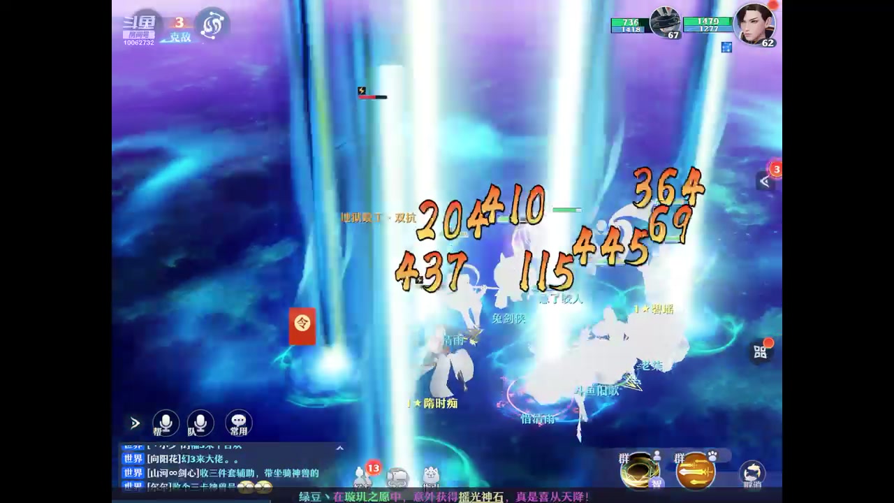 【2023-07-11 15点场】旧歌在此：最强战士在线