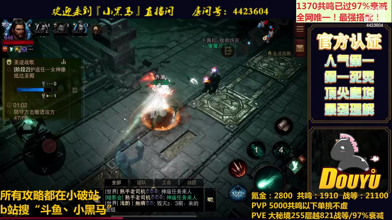 【2023-07-11 21点场】渝万丶小黑马：13号相约狂骑士！