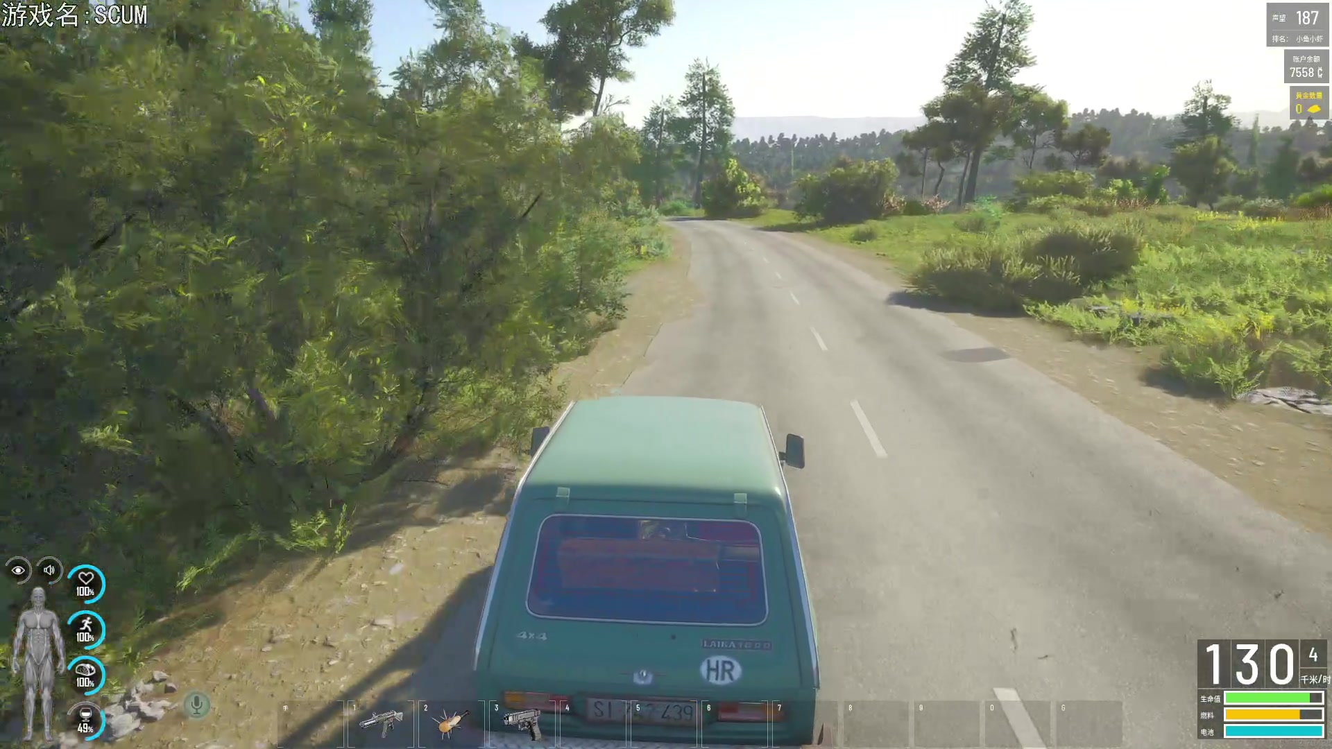 【2023-07-12 19点场】巴格拉斯：热爱生活，走进巴叔