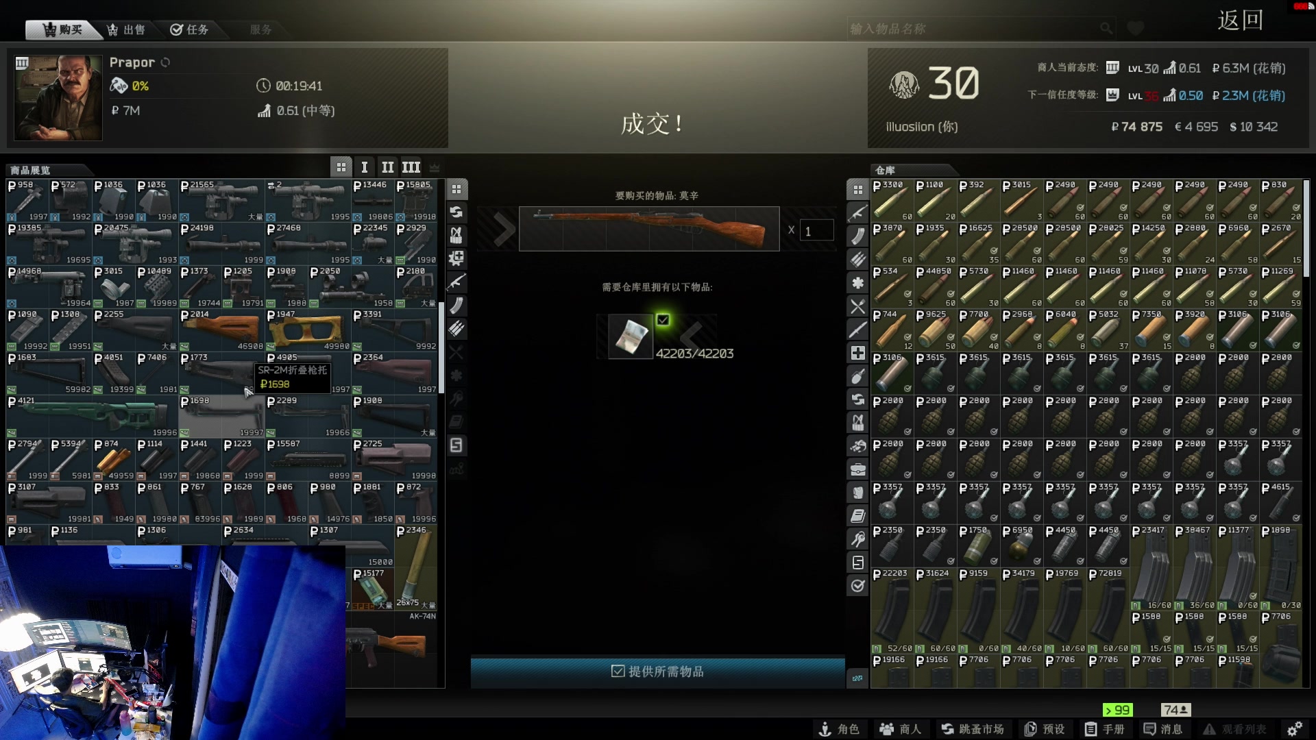 【2023-07-11 23点场】斯祥丶：塔科夫全是挂别玩！