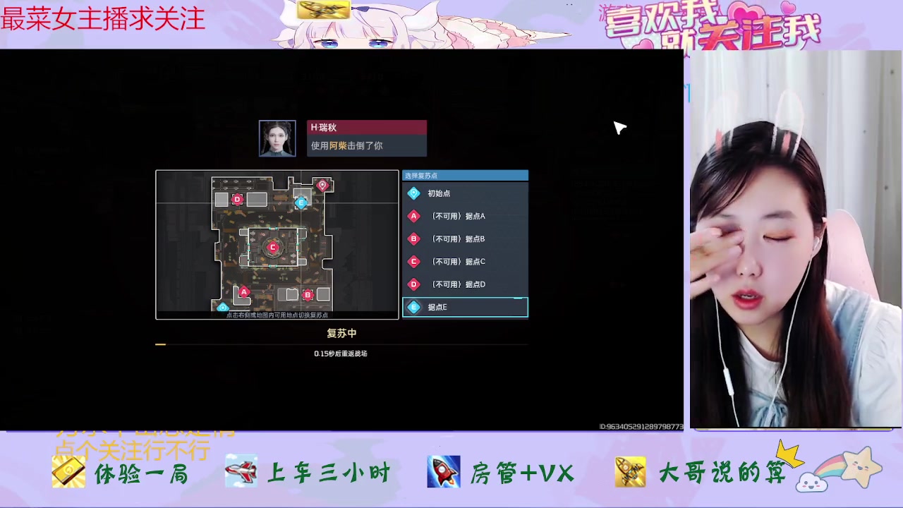 【2023-07-12 11点场】停留在雨中Cium：星球重启来了哦