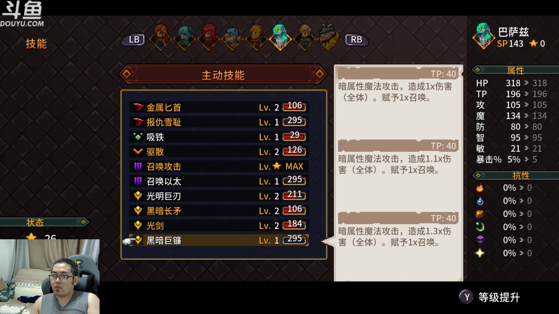 【2023-07-11 22点场】its宁玉今秋：7月份过去一半了呦