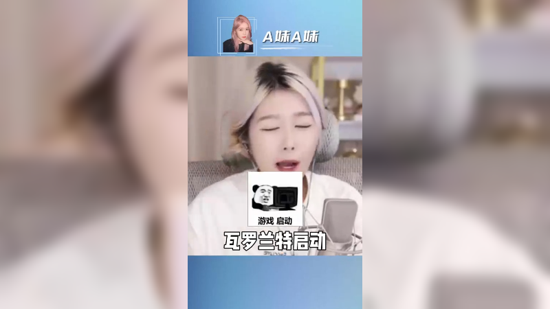 《女瓦神》