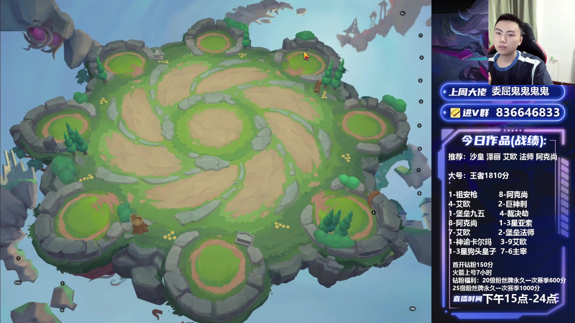 【2023-07-11 23点场】死亡轰炸DD：一毛钱卡粉丝牌V区1810分教学