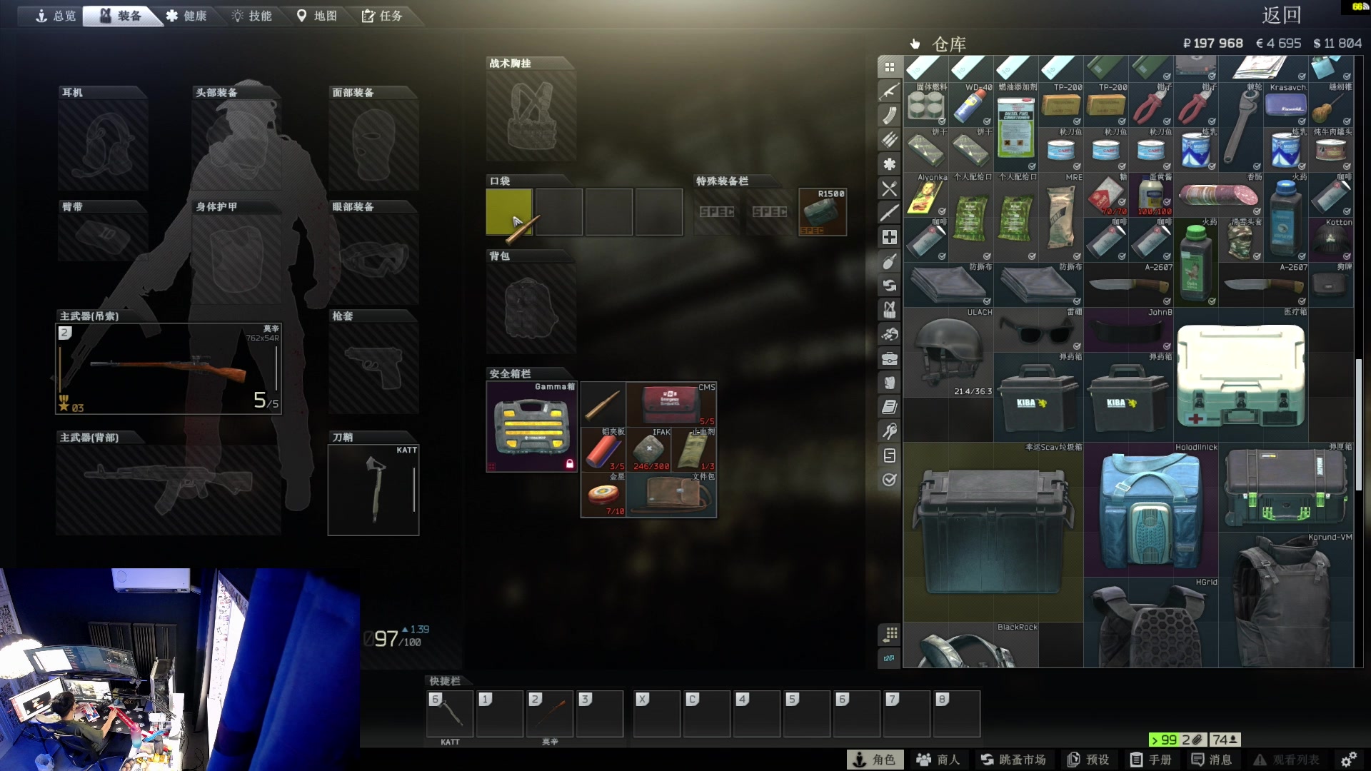 【2023-07-12 06点场】斯祥丶：塔科夫全是挂别玩！