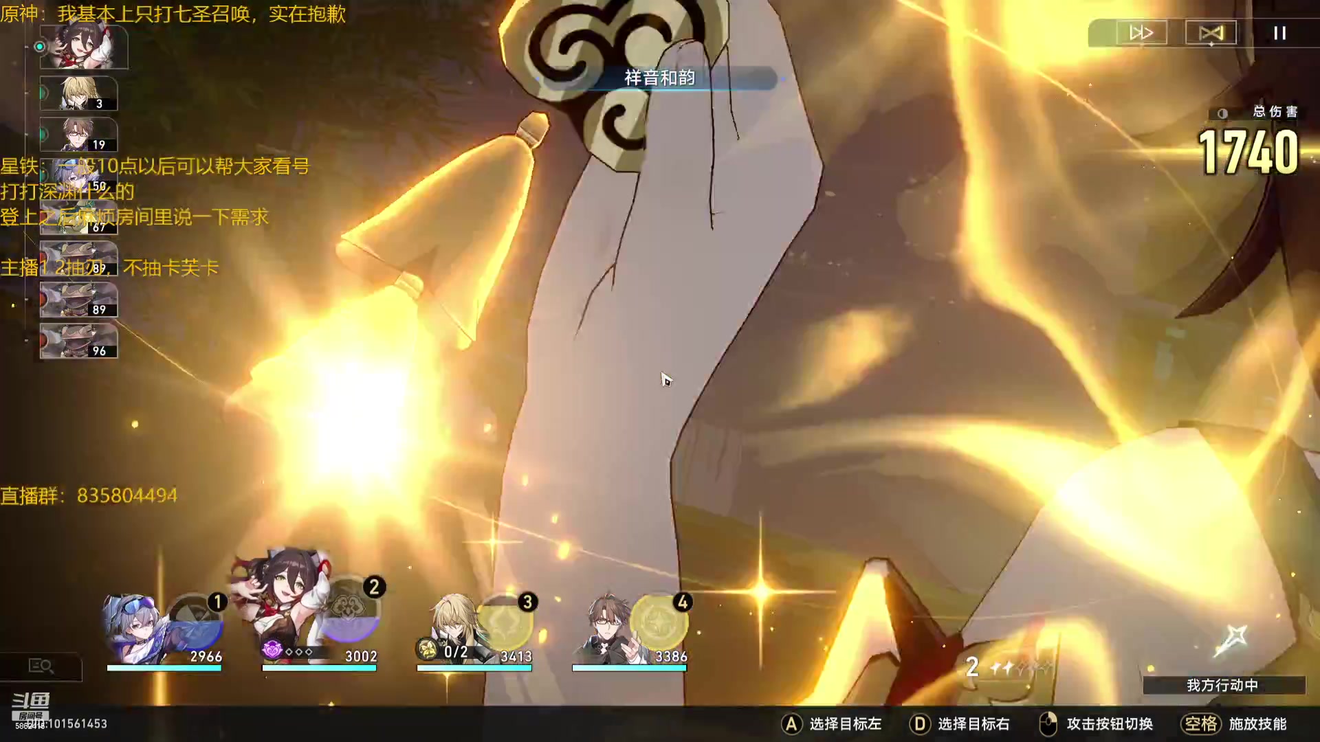 【2023-07-12 20点场】毕游侠：今天没法播到很晚