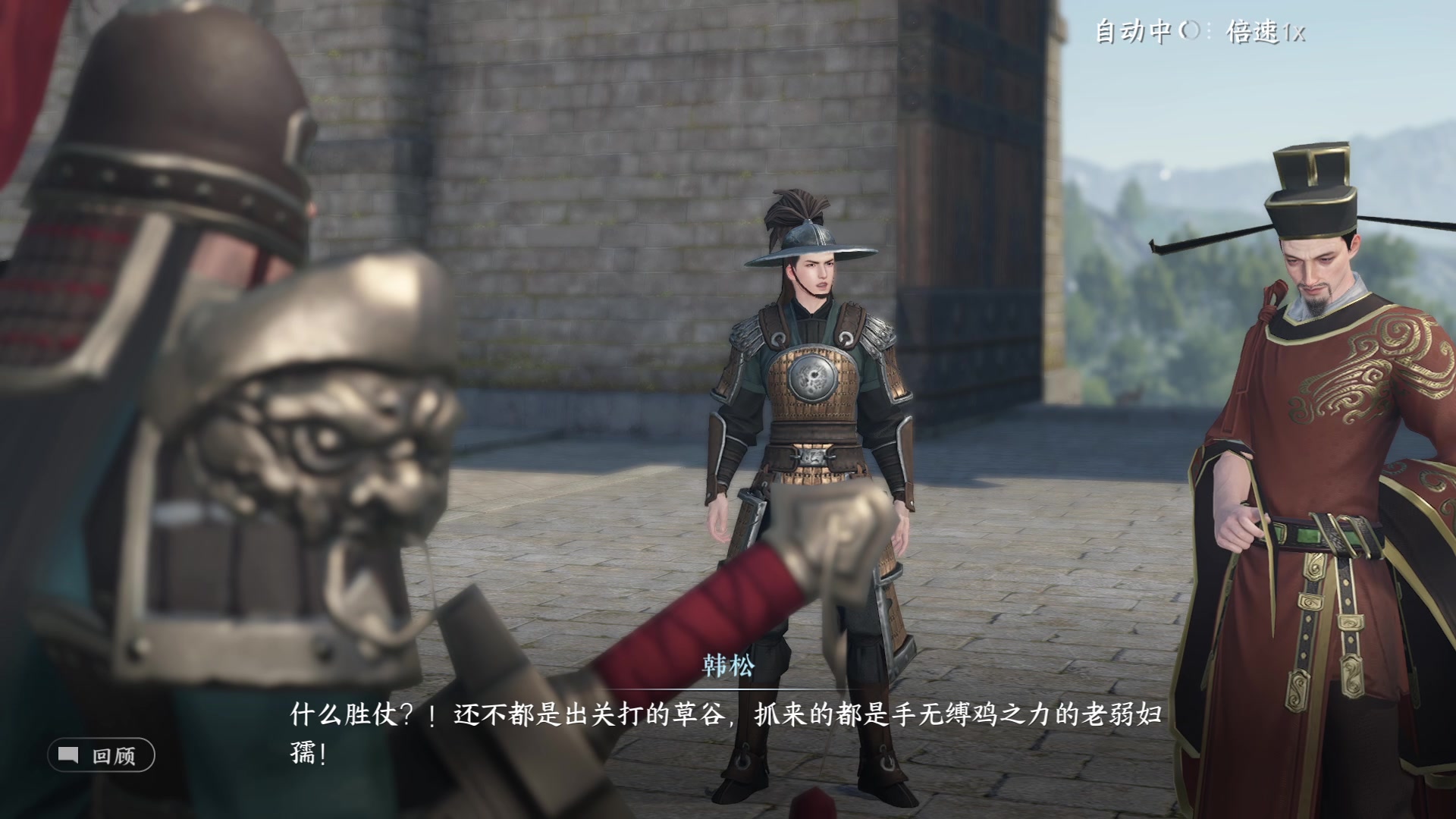 【2023-07-07 08点场】安静初夏：《逆水寒手游》白帝霜华碎梦，新游体验下~