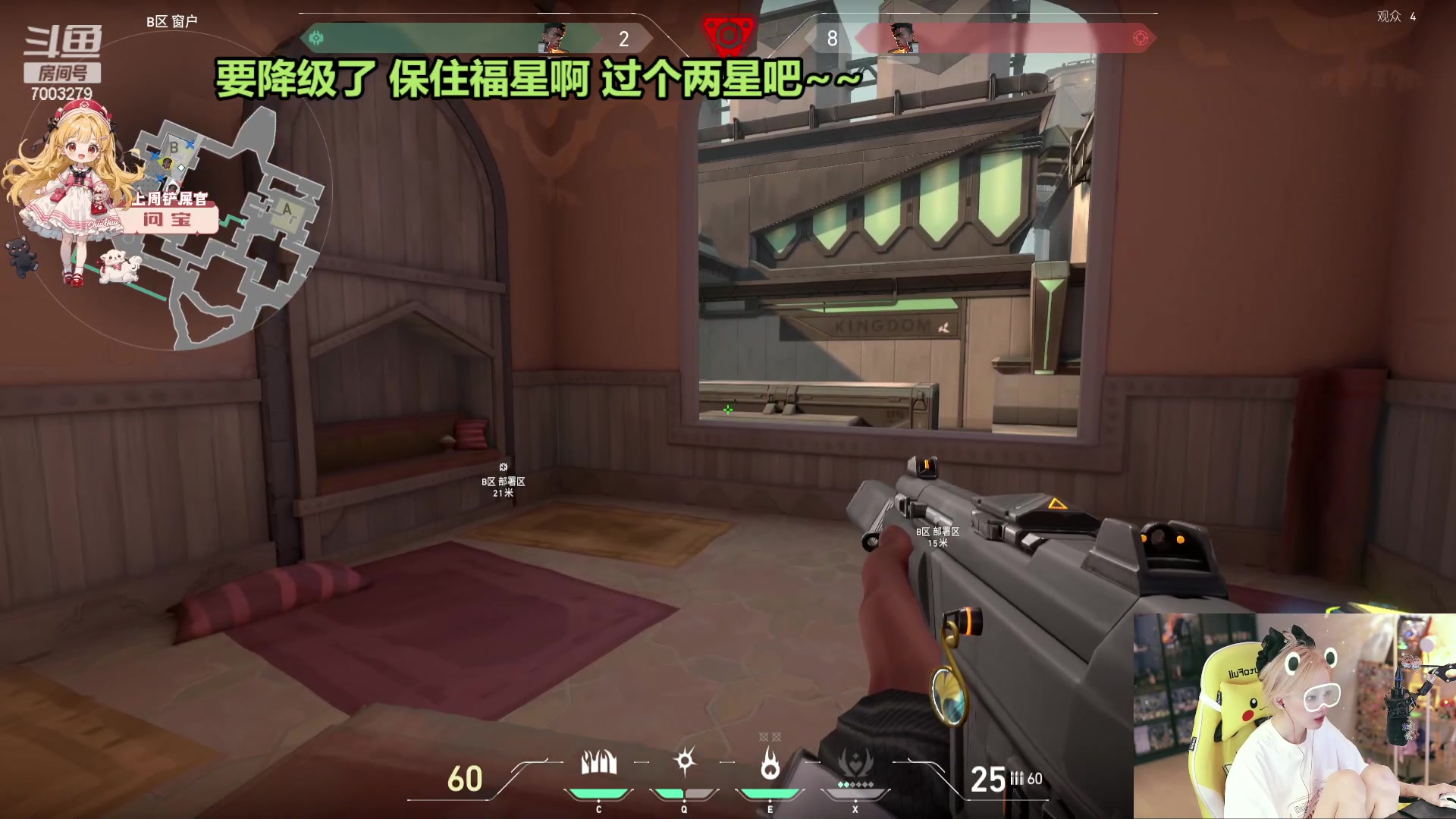 【2023-07-12 20点场】喜欢水水：你的生活！我的梦！