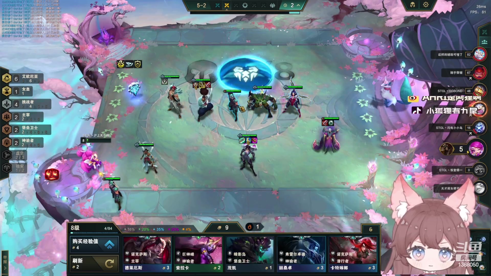 【2023-07-12 18点场】地表最强狸仔仔哟：嗷呜！！！！瓦妹！！！！