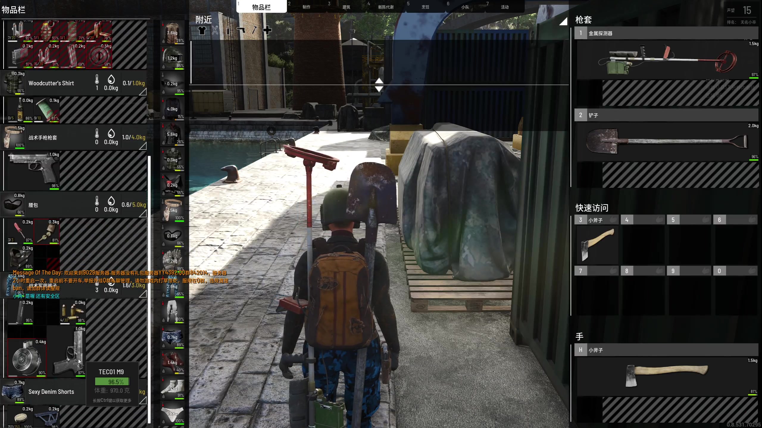 【2023-07-11 02点场】膝盖是个倒霉蛋：今晚上6点来啦！哈哈哈哈