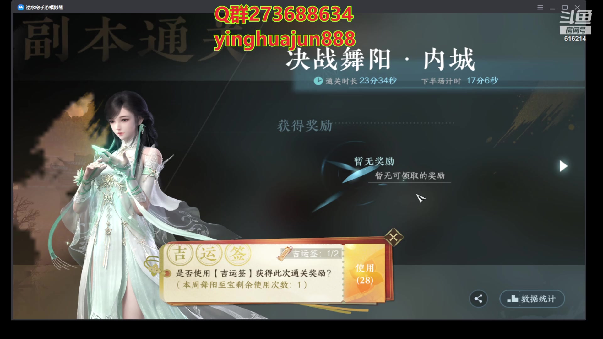 【2023-07-12 05点场】樱花丶君：西子湖畔第一奶妈